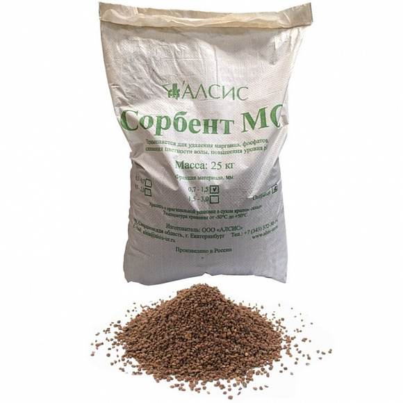 Среда фильтрующая для обезжелезивания СОРБЕНТ МС (фр0,7-1,4 мм) 25 кг/18,5 литр