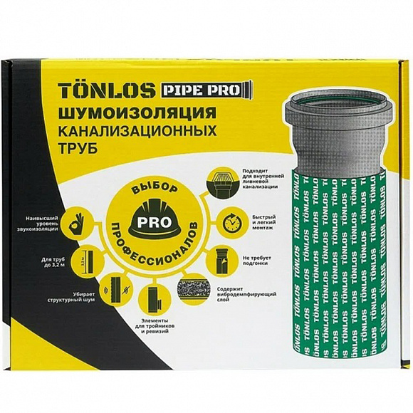 Шумоизоляция канализационных труб TONLOS PIPE Pro (для труб до 3,2 м) Шумоизоляция канализационных труб TONLOS PIPE Pro (для труб до 3,2 м)