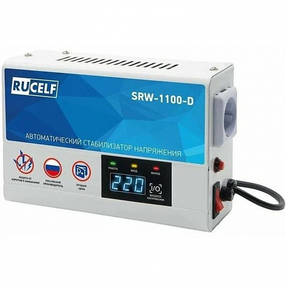 Стабилизатор напряжения RUCELF SRW-1100-D Стабилизатор напряжения RUCELF SRW-1100-D