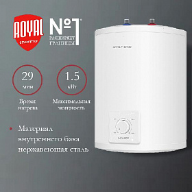 Водонагреватель Royal Thermo Genie ECO 10 U