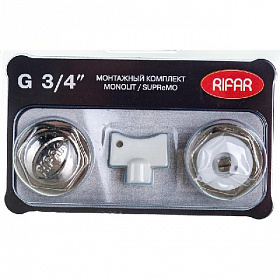 RIFAR Монтажный комплект для подключения радиатора 3/4" (Supremo/Monolit) (Хром)