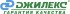 Баки для отопления ДЖИЛЕКС - Интернет-магазин котлов и отопительного оборудования в Екатеринбурге - «Инженер ПРО»